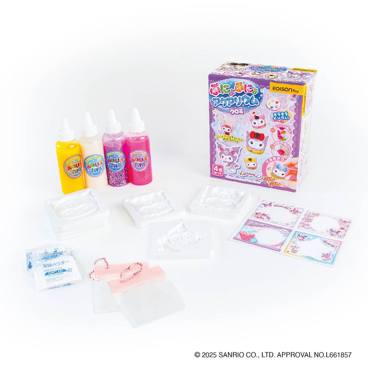 にょんじさん専用 ぷにょぷにょアクアリウムmini クロミ – EDISONmama（エジソンママ