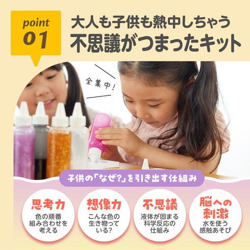 ぷにょぷにょアクアリウムmini クロミ 完成品をチャームとして持ち歩けるパウチ付き♪ サンリオ