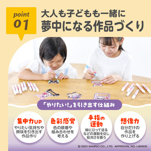 キラふる グラスネームチャームメイカー クロミ オリジナルチャームが作れるキット 推し活にも