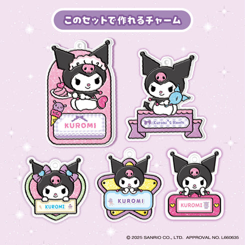 キラふる グラスネームチャームメイカー クロミ オリジナルチャームが作れるキット 推し活にも