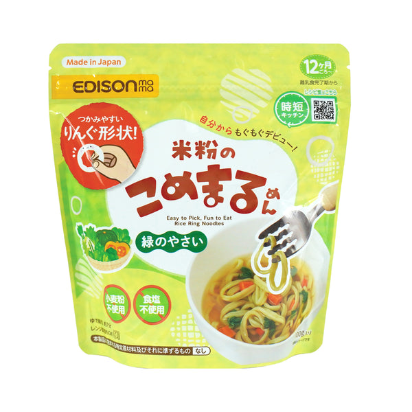 米粉のこめまるめん「緑のやさい」パッケージ表面