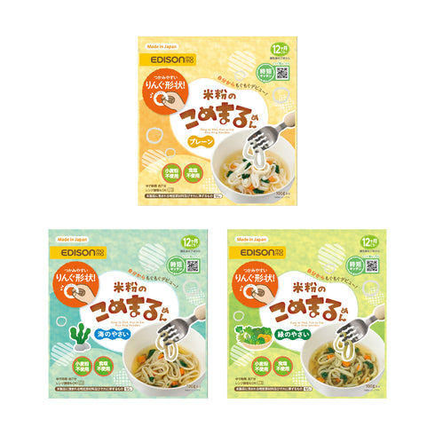 米粉のこめまるめん 緑のやさい