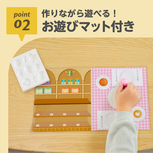 シリコンねんど わくわくスイーツキット 乾かず繰り返し遊べる画期的なねんど
