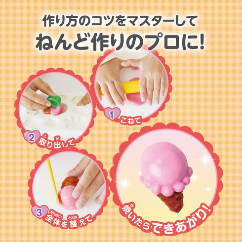 シリコンねんど わくわくスイーツキット 乾かず繰り返し遊べる画期的なねんど