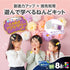 シリコンねんど ときめきアクセサリーキット 乾かず繰り返し遊べる画期的なねんど