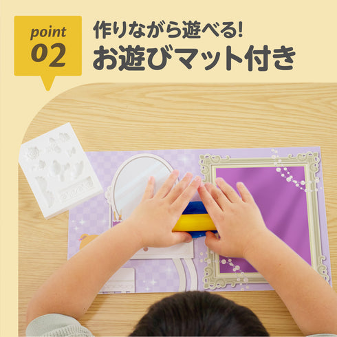 シリコンねんど ときめきアクセサリーキット 乾かず繰り返し遊べる画期的なねんど