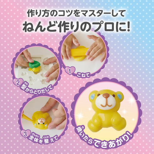 シリコンねんど ときめきアクセサリーキット 乾かず繰り返し遊べる画期的なねんど