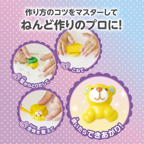 シリコンねんど ときめきアクセサリーキット 乾かず繰り返し遊べる画期的なねんど