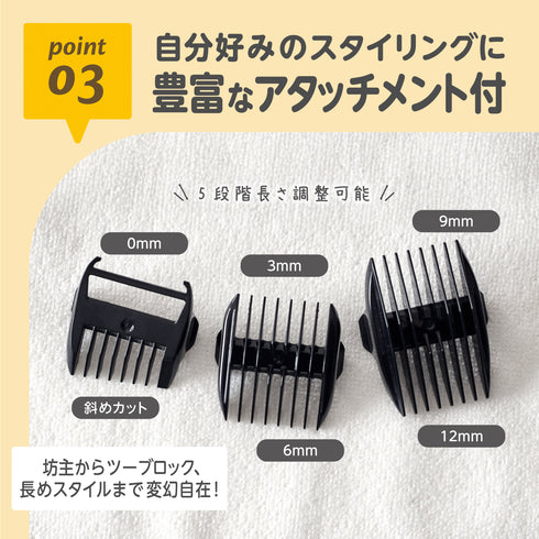 【誰でもキマる】静音バリカン プロ技 マットブラック 成人男性 初心者でも簡単 静音設計 水で洗えていつでも清潔