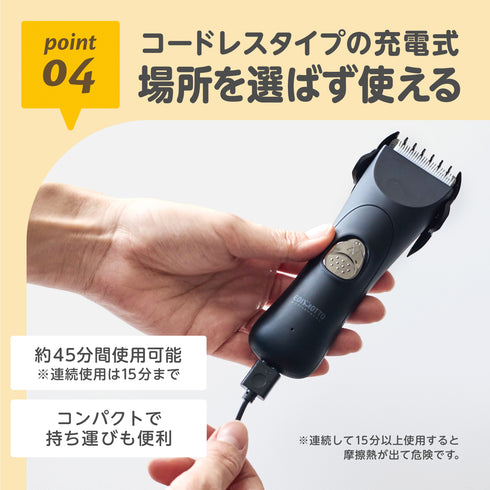 【誰でもキマる】静音バリカン プロ技 マットブラック 成人男性 初心者でも簡単 静音設計 水で洗えていつでも清潔