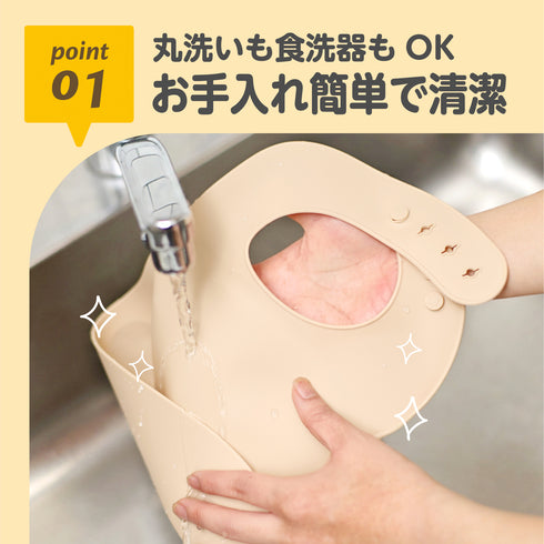 なかよしパクパク ベビーエプロン ガチャピン