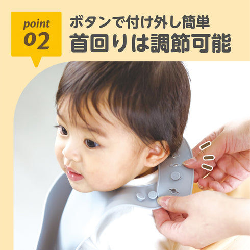 なかよしパクパク ベビーエプロン ムック
