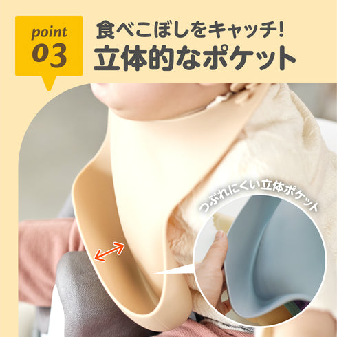 なかよしパクパク ベビーエプロン ムック