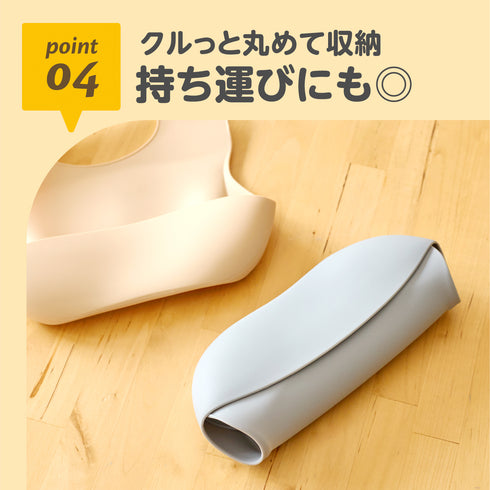 なかよしパクパク ベビーエプロン ムック