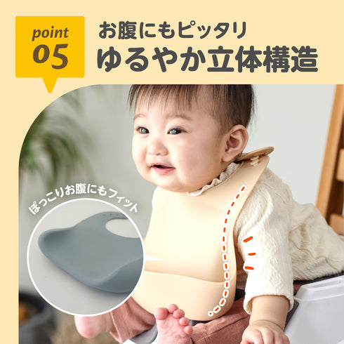 なかよしパクパク ベビーエプロン ムック
