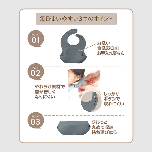 なかよしパクパク ベビーエプロン ムック