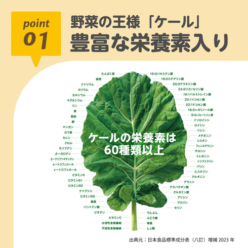 【お試し10g】ケールプロテイン ピュアルン 妊活中・マタニティ期の栄養補給に|国産ケール100%・葉酸・鉄配合・甘くて飲みやすい抹茶風味