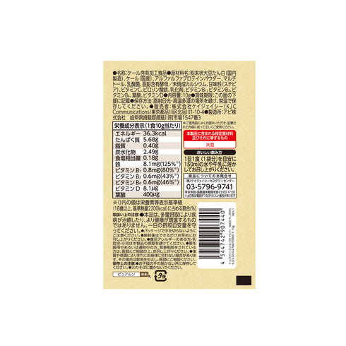 【お試し10g】ケールプロテイン ピュアルン 妊活中・マタニティ期の栄養補給に|国産ケール100%・葉酸・鉄配合・甘くて飲みやすい抹茶風味