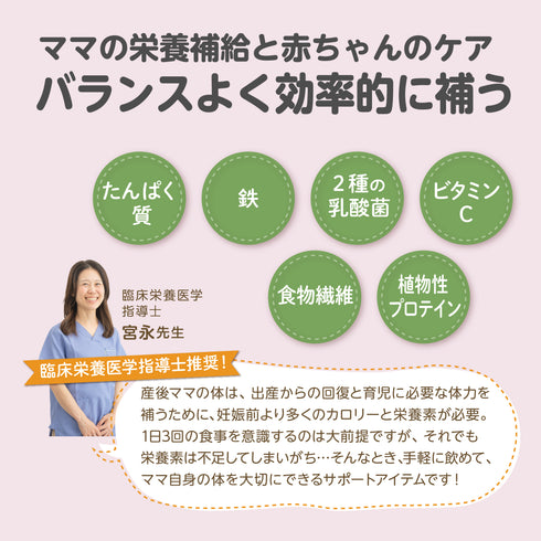 【お試し10g】ケールプロテイン ピュアルン 産後ママ・授乳期の栄養補給に|国産ケール100%・たんぱく質・鉄配合・甘くて飲みやすい抹茶風味