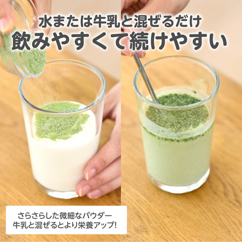 【お試し10g】ケールプロテイン ピュアルン 産後ママ・授乳期の栄養補給に|国産ケール100%・たんぱく質・鉄配合・甘くて飲みやすい抹茶風味