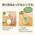 【お試し10g】ケールプロテイン ピュアルン 産後ママ・授乳期の栄養補給に|国産ケール100%・たんぱく質・鉄配合・甘くて飲みやすい抹茶風味