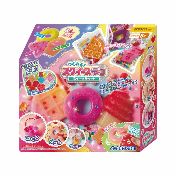 つくれる!スクイーズデコ スイーツセット クセになるぷにぷに・シャリシャリ触感♪ おうちで楽しむ手作りスクイーズ 知育 DIY