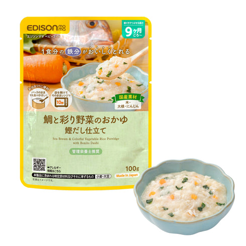 【9ヶ月~】管理栄養士推奨 離乳食パウチ 国産米100% 鯛と彩り野菜のおかゆ 鰹だし仕立て 自立式で外出に便利 袋のままレンジOK