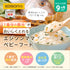 【9ヶ月~】管理栄養士推奨 離乳食パウチ 国産米100% 鯛と彩り野菜のおかゆ 鰹だし仕立て 自立式で外出に便利 袋のままレンジOK