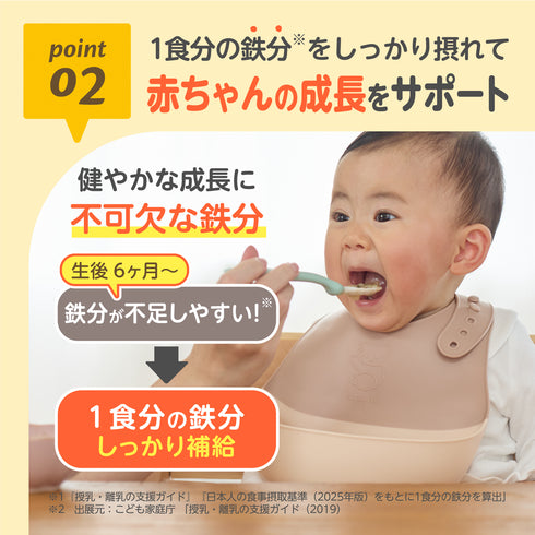 【9ヶ月~】管理栄養士推奨 離乳食パウチ 国産米100% ツナと野菜の洋風リゾット 香り高いコンソメ仕立て 自立式で外出に便利 袋のままレンジOK