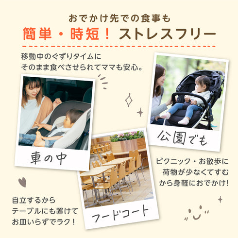【9ヶ月~】管理栄養士推奨 離乳食パウチ 国産米100% ツナと野菜の洋風リゾット 香り高いコンソメ仕立て 自立式で外出に便利 袋のままレンジOK