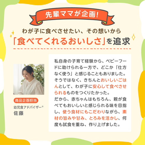 【9ヶ月~】管理栄養士推奨 離乳食パウチ 国産米100% ツナと野菜の洋風リゾット 香り高いコンソメ仕立て 自立式で外出に便利 袋のままレンジOK