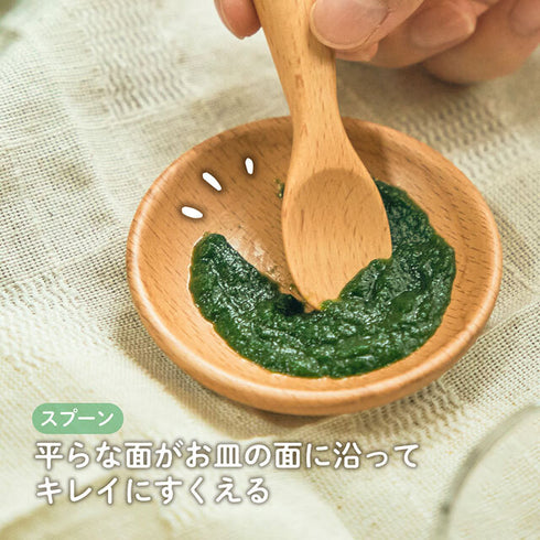 【9ヶ月ごろ~】木製カトラリーセットBaby 熱を伝えにくい木製のカトラリーセット 贈り物におすすめ