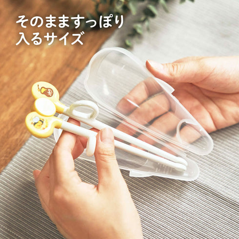 エジソンのお箸専用ケース 持ち運びが便利になる専用ケース