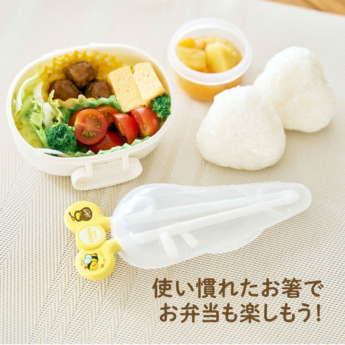 エジソンのお箸専用ケース 持ち運びが便利になる専用ケース