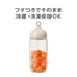 【パーツ販売】離乳食ブレンダー パパっとクック フタ・容器セット(260ml)