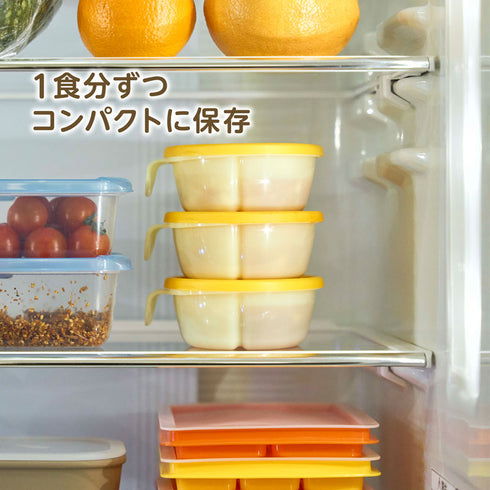 エジソンのBabyコンテナ イエロー 仕切り付きの小分け容器