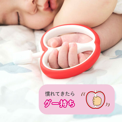 はじめて使う歯ブラシ リンゴ 噛んでも痛くないシリコン製の歯ブラシ 磨きやすい両面ブラシ 歯磨きデビューにおすすめ