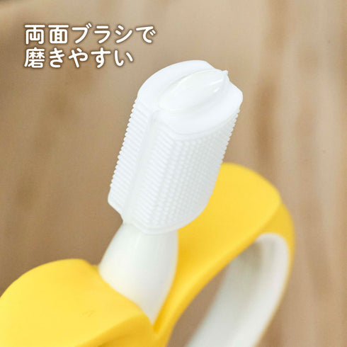 はじめて使う歯ブラシ リンゴ 噛んでも痛くないシリコン製の歯ブラシ 磨きやすい両面ブラシ 歯磨きデビューにおすすめ