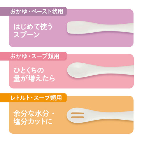 【5~8ヶ月ごろ】これさえあればOKパック ぱくぱく期まで使えるスプーン5本セット