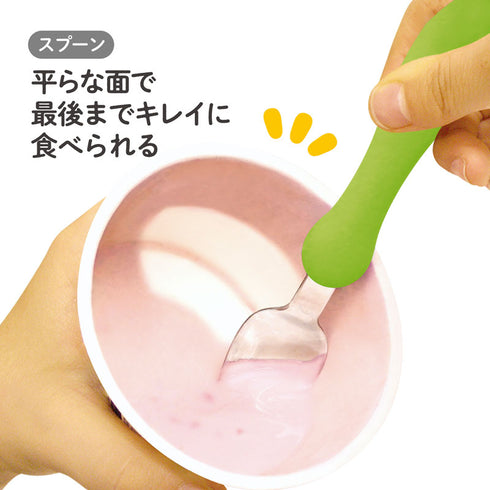 【1歳ごろ~】フォーク&スプーンmini ミント&ライム 口の小さなお子様でも、じょうずに使えるミニサイズ