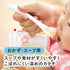 【5~8ヶ月ごろ】離乳食スプーン3本セット 食材をつぶせる機能付きのフィーディングスプーン
