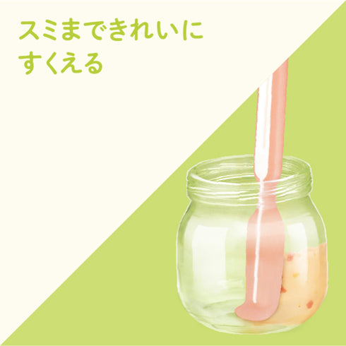 【プレミアムフェア50%off】パックが絞れる離乳食スプーンケース付