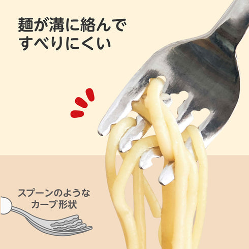 【1.5歳ごろ~】フォーク&スプーン プラス ケース付 ペールモカ ラバーグリップ付きでどの持ち方にも対応