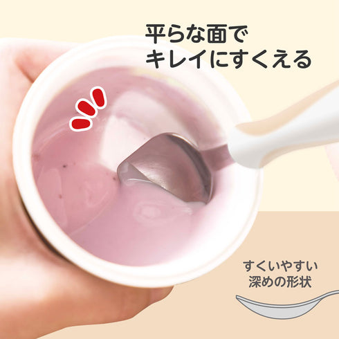 【1.5歳ごろ~】フォーク&スプーン プラス ケース付 ペールモカ ラバーグリップ付きでどの持ち方にも対応