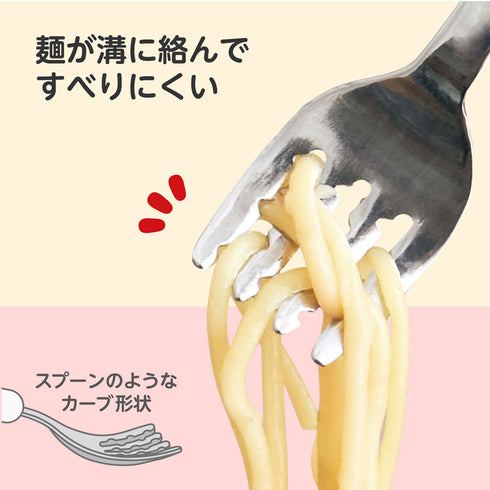 【1.5歳ごろ~】フォーク&スプーン プラス ケース付 ペールピンク ラバーグリップ付きでどの持ち方にも対応