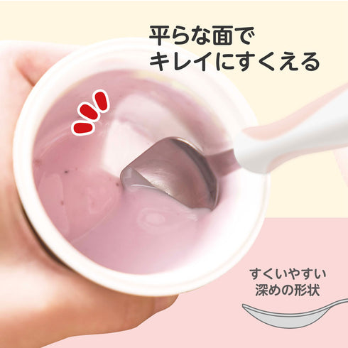 【1.5歳ごろ~】フォーク&スプーン プラス ケース付 ペールピンク ラバーグリップ付きでどの持ち方にも対応