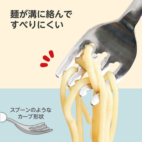 【1.5歳ごろ~】フォーク&スプーン プラス ケース付 ペールブルー ラバーグリップ付きでどの持ち方にも対応