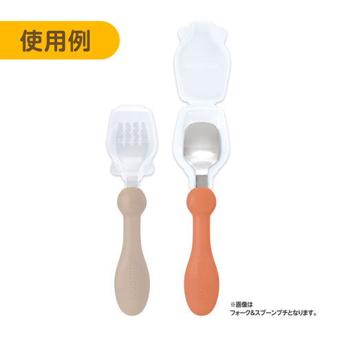 【パーツ販売】フォーク&スプーン プチ カバー 2個セット 持ち運びに便利なカバー