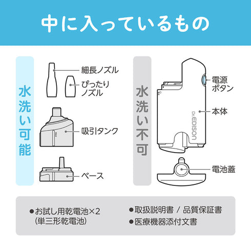 電動鼻水吸引器ハンディ ホワイト コンパクトで持ち運び便利 大人でも使える鼻水吸引器 花粉症のケアにおすすめ