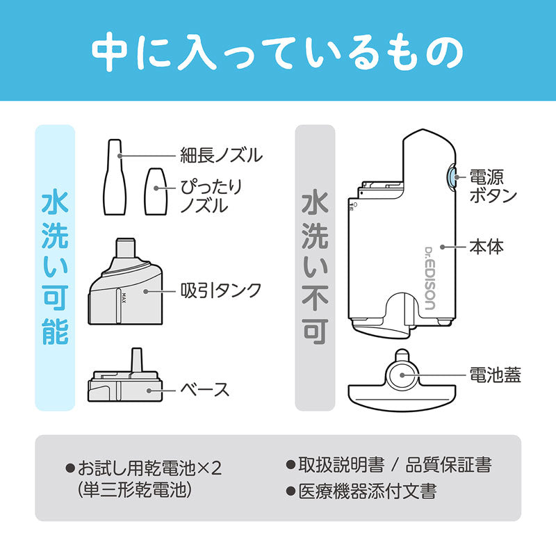 air bornさん　専用 電動鼻水吸引器 ハンディ アイボリー コンパクトで持ち運び便利 大人